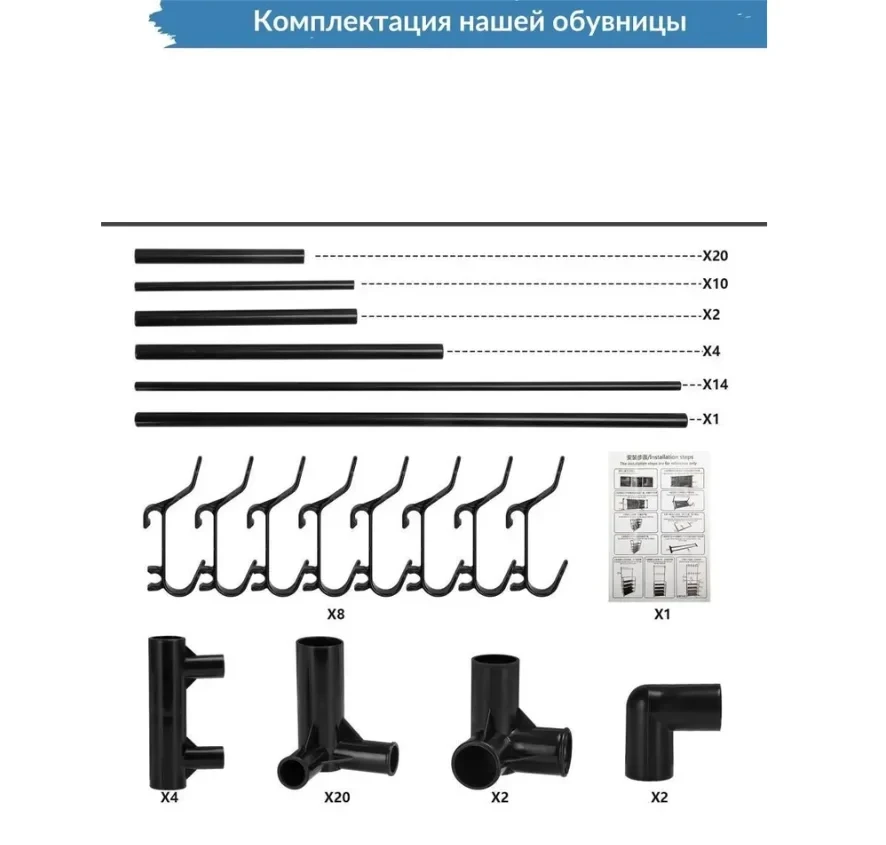 Напольная вешалка для обуви и одежды с полками и крючками New Simple floor Clothes Rack 5 ярусов 175х80х28 см - фото 10 - id-p215701479