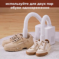 Электрическая сушилка для обуви Shoes Dryer 2, фото 2