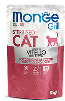 Monge Cat Gril Sterilised (желе, телятина), 85 гр