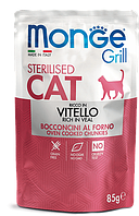 Monge Cat Gril Sterilised (желе, телятина), 85 гр*7 шт