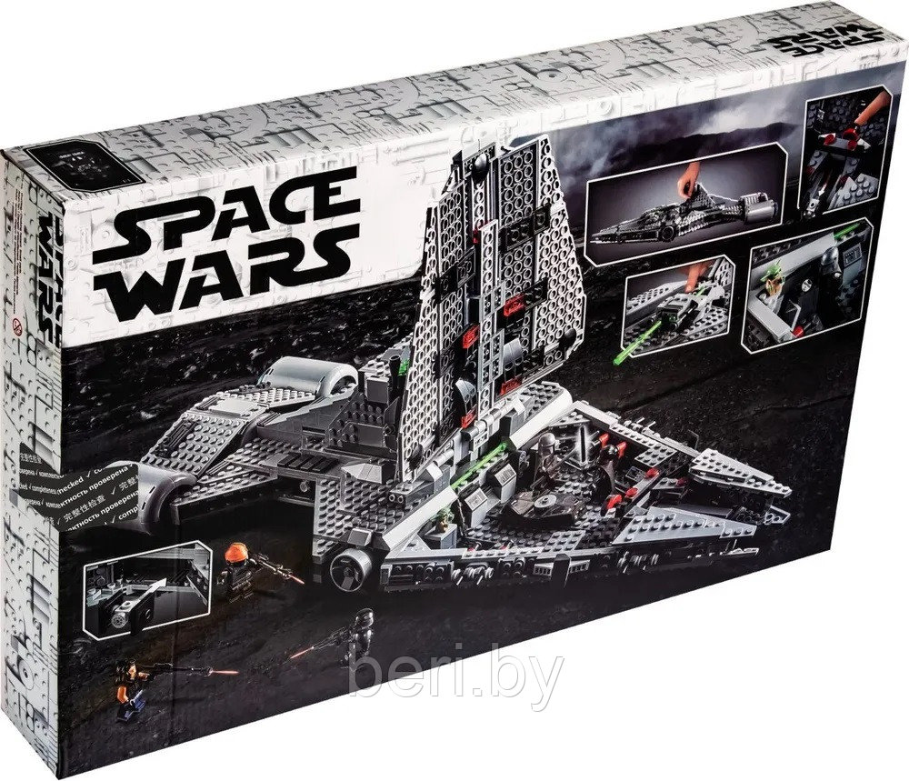 89006 Конструктор Space Wars Легкий имперский крейсер 1336 деталей, аналог Lego Star Wars - фото 3 - id-p215701667