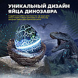 Умная колонка-ночник 4 в 1 с голосовым управлением (Ночник Яйцо дракона) Galaxy Nightlight Projector, фото 10