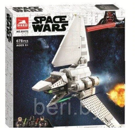 60072 Конструктор Lari «Имперский шаттл», 678 деталей, аналог Lego Star Wars 75302