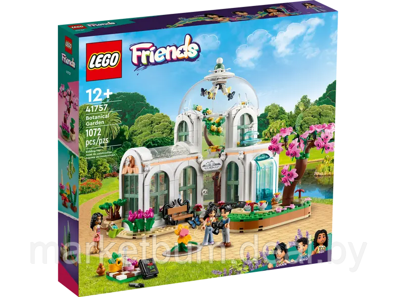 Конструктор LEGO Friends 41757, Ботанический сад - фото 2 - id-p215701587