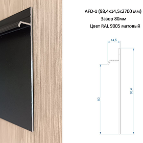 Плинтус алюминиевый скрытого монтажа черный (98,4*14,5*2700 мм) теневой зазор 80мм AFD 1