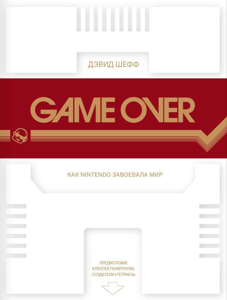 Книга Game Over: как Nintendo завоевала мир - фото 1 - id-p215701833