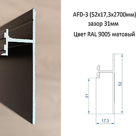 Плинтус алюминиевый скрытого монтажа черный (52*17,3*2700 мм) теневой зазор 31 мм AFD 3