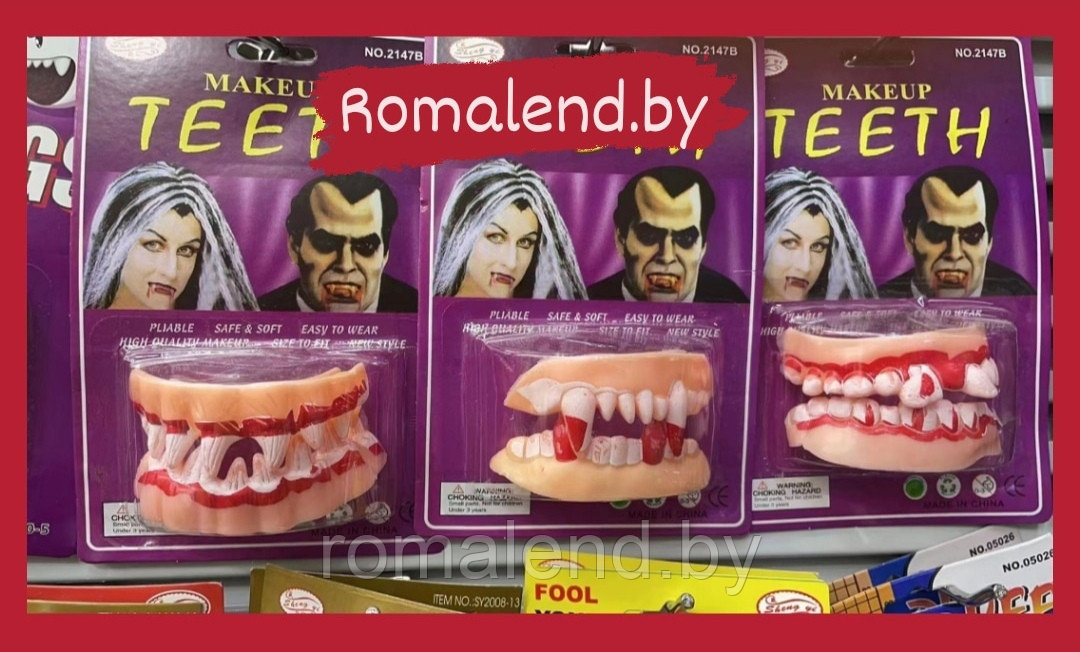 Челюсти зубы  вампира