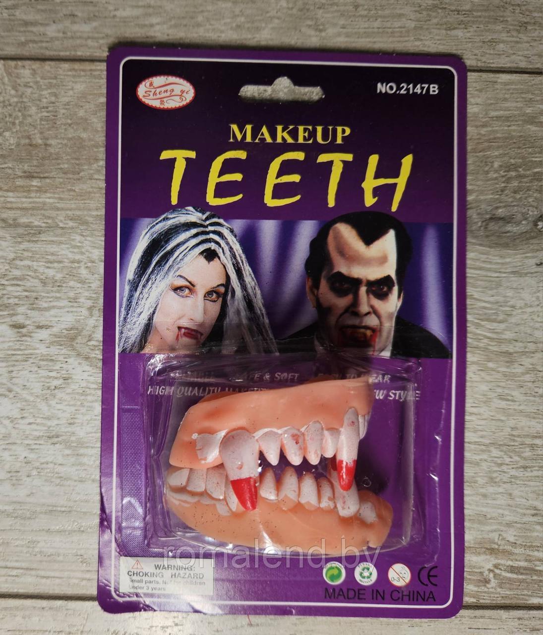 Челюсти зубы вампира - фото 4 - id-p215652867