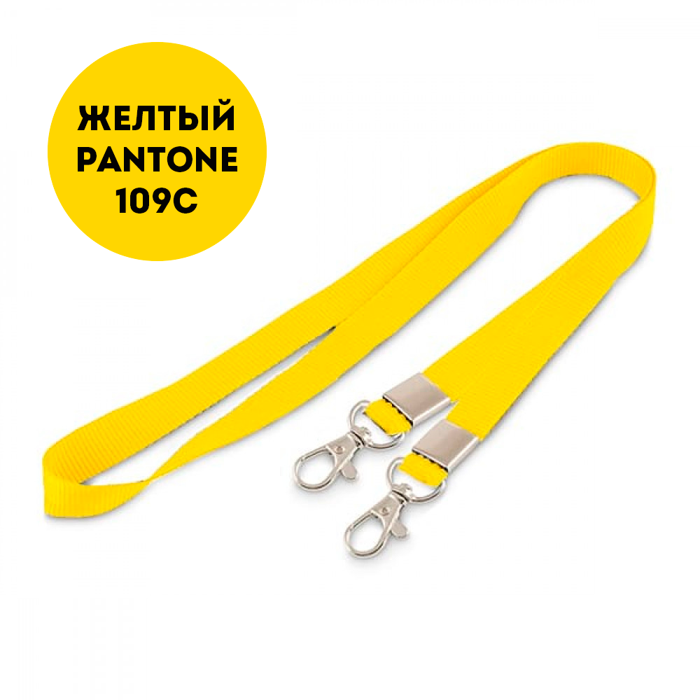 Лента для бейджа жёлтая с креплением два металлических карабина-люкс 16 мм