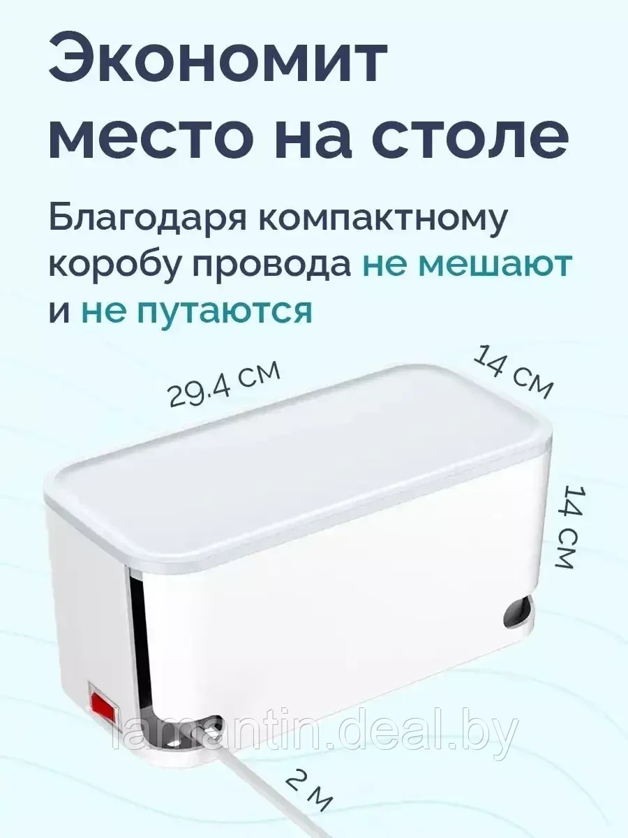 Сетевой фильтр LDNIO с USB-зарядкой в органайзере / 2500 Вт, 5 розеток,10А - фото 2 - id-p215605436