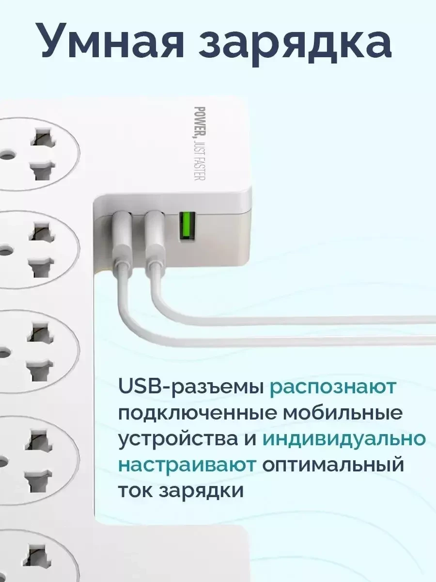 Сетевой фильтр LDNIO с USB-зарядкой в органайзере / 2500 Вт, 5 розеток,10А - фото 4 - id-p215605436