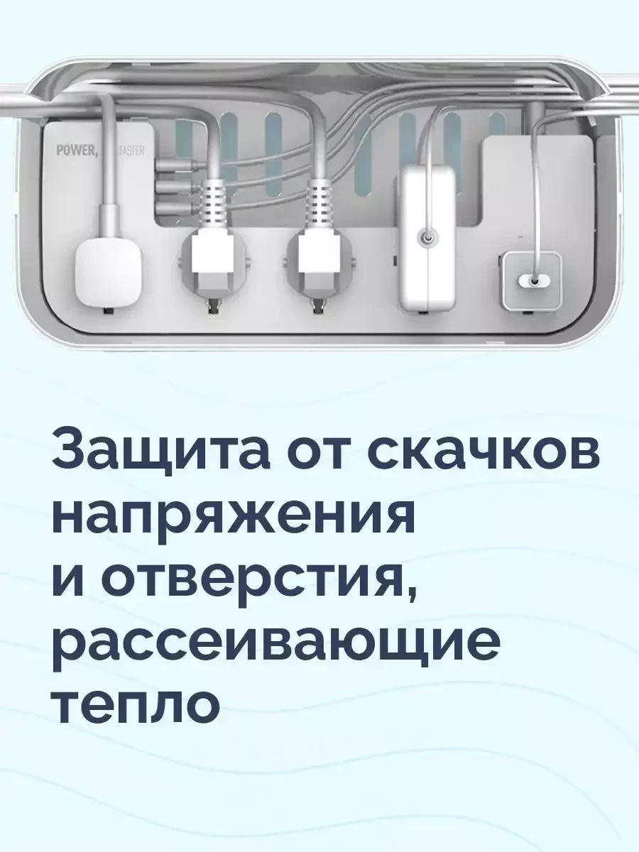 Сетевой фильтр LDNIO с USB-зарядкой в органайзере / 2500 Вт, 5 розеток,10А - фото 5 - id-p215605436