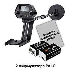 Металлоискатель NEXMOR MD 4030 + аккумуляторные батареи