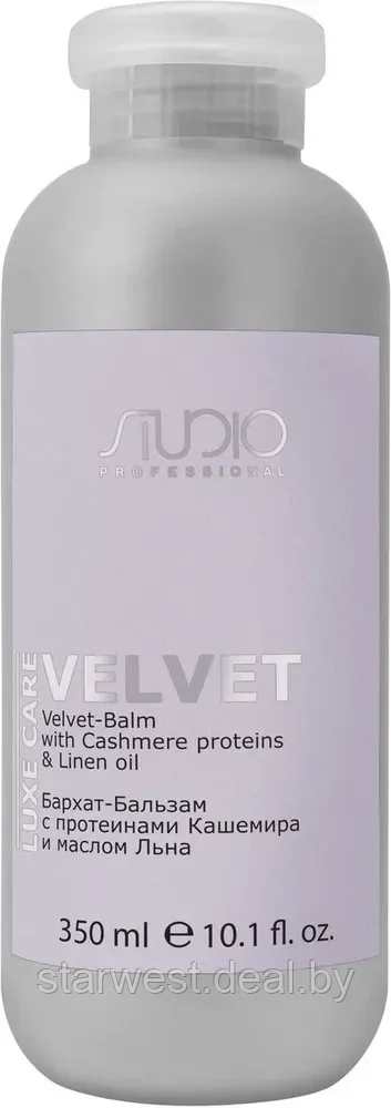 Kapous Professional STUDIO Luxe Care Velvet Balm 350 мл Бархат-Бальзам с протеинами кашемира для волос - фото 2 - id-p215711846