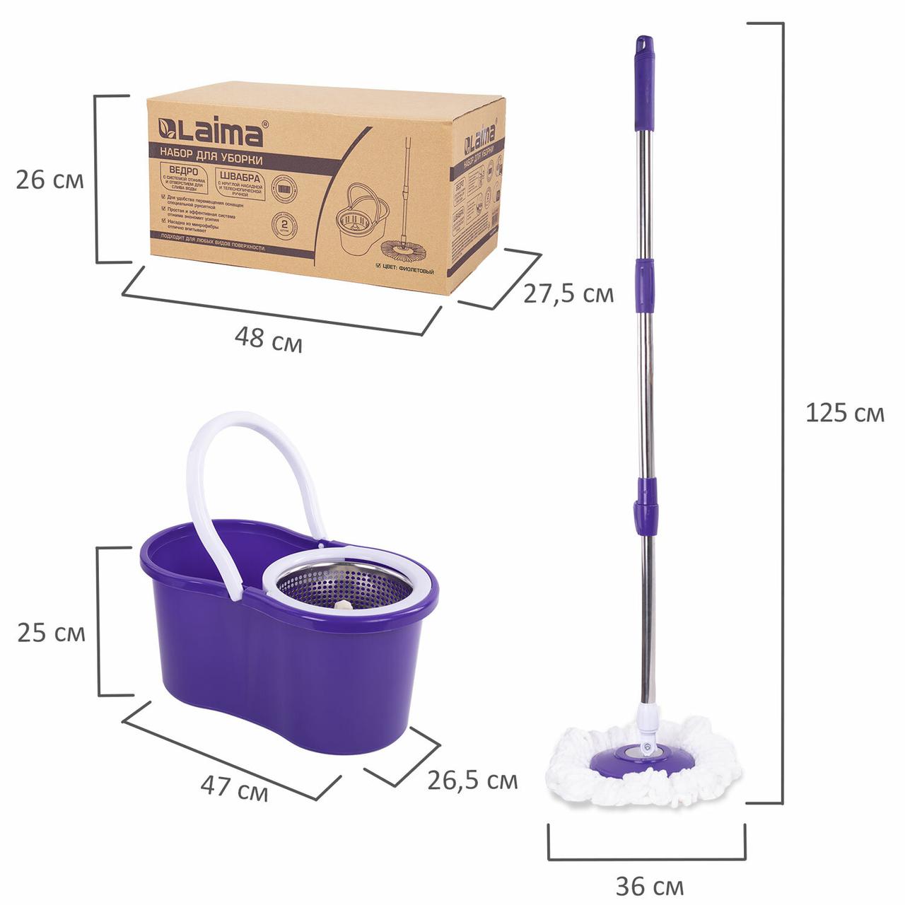 Набор для уборки Швабра с отжимом и ведром LAIMA, две насадки в комплекте, фиолетовый, 607485 - фото 2 - id-p215711848