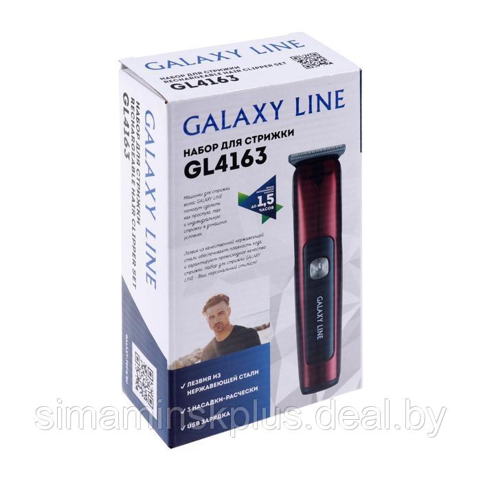 Машинка для стрижки Galaxy GL 4163, АКБ, 3 насадки, лезвия из нерж.стали, бордовая - фото 8 - id-p215712044