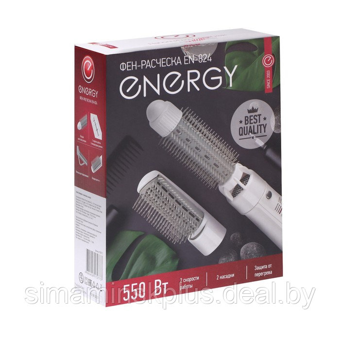 Фен-щетка ENERGY EN-824, 550 Вт, 3 режима, 2 насадки, белая - фото 4 - id-p215712067