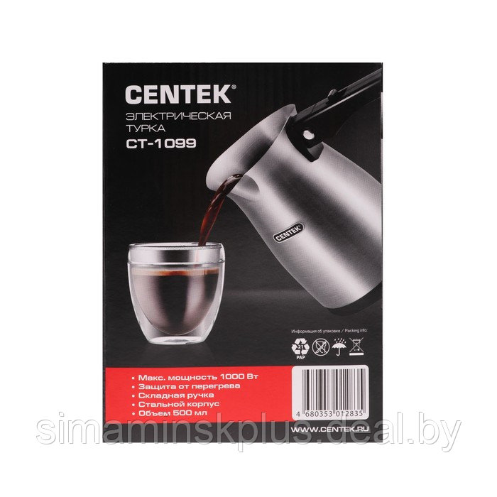 Турка электрическая Centek CT-1099 SS, 480 Вт, 0.5 л, серебристая - фото 9 - id-p215712079