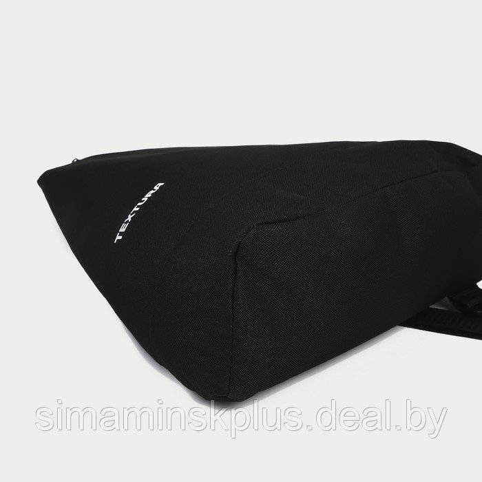 Рюкзак для обуви на молнии, до 44 размера, цвет чёрный - фото 3 - id-p215712219