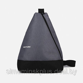 Рюкзак для обуви на молнии, до 44 размера, цвет серый