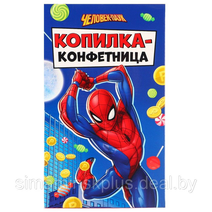 Копилка конфетница Человек паук - фото 9 - id-p215712411