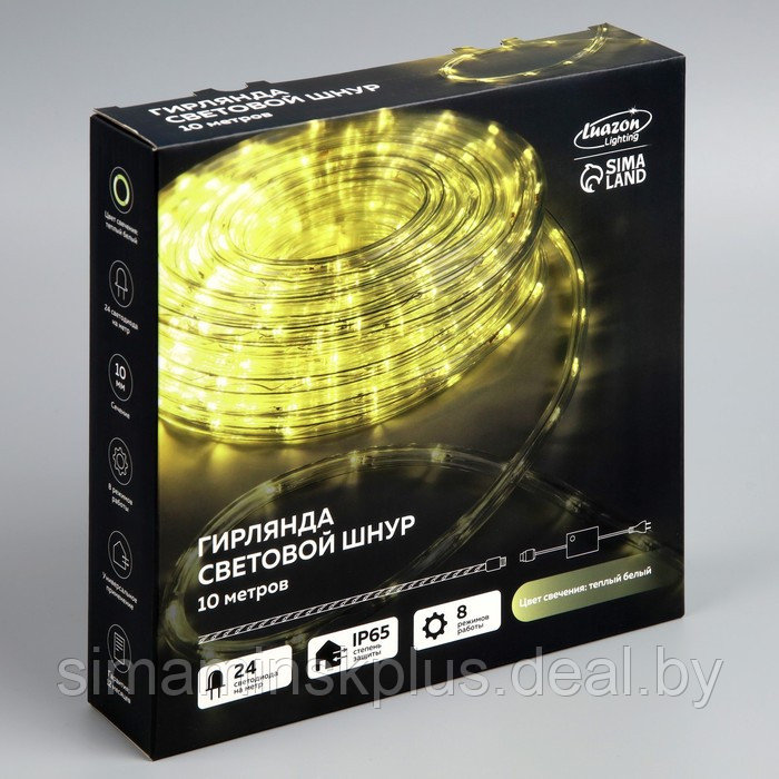 Световой шнур Luazon Lighting 10 мм, IP44, 10 м, 24 LED/м, 220 В, 8 режимов, свечение тёплое белое - фото 9 - id-p215712491