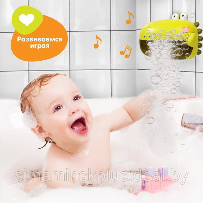 Игрушка для игры в ванне «Крокодил», пузыри - фото 3 - id-p215713563