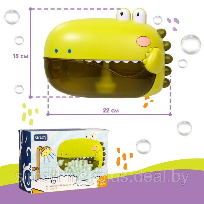 Игрушка для игры в ванне «Крокодил», пузыри - фото 4 - id-p215713563