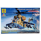Сборная модель «Советский ударный вертолёт «Крокодил» (1:72), фото 2