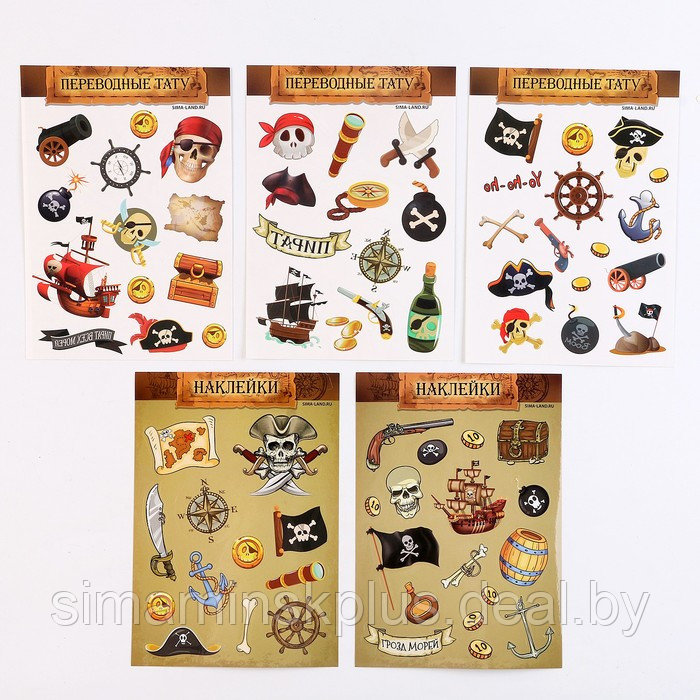 Карнавальный набор "Сокровища пиратов" с игрой бродилкой - фото 3 - id-p215713606