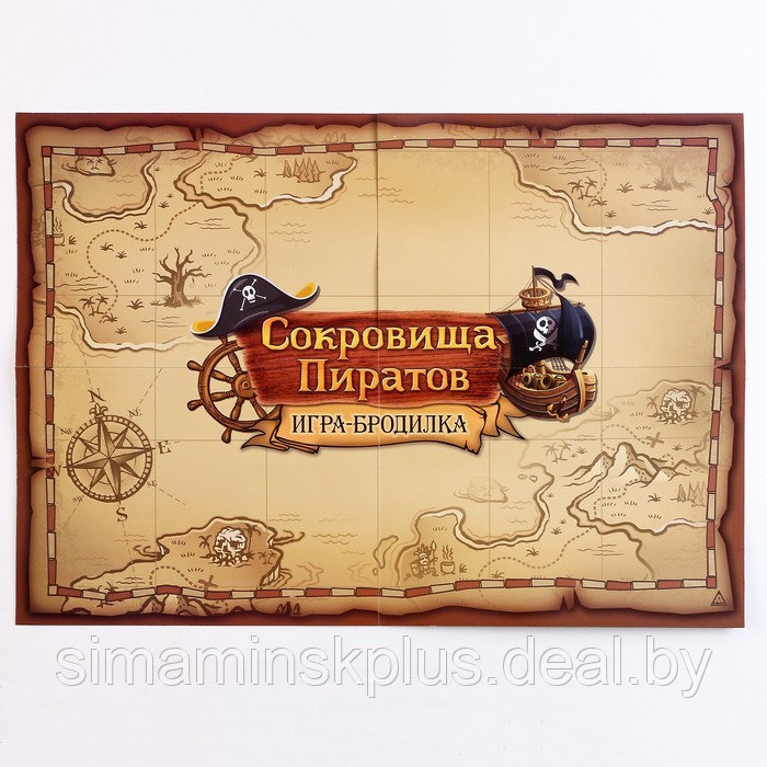 Карнавальный набор "Сокровища пиратов" с игрой бродилкой - фото 4 - id-p215713606