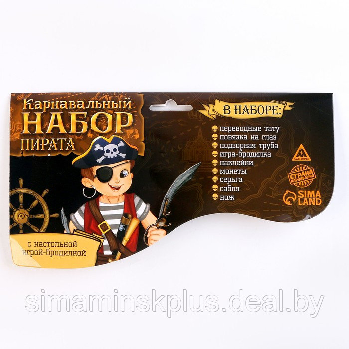 Карнавальный набор "Сокровища пиратов" с игрой бродилкой - фото 8 - id-p215713606