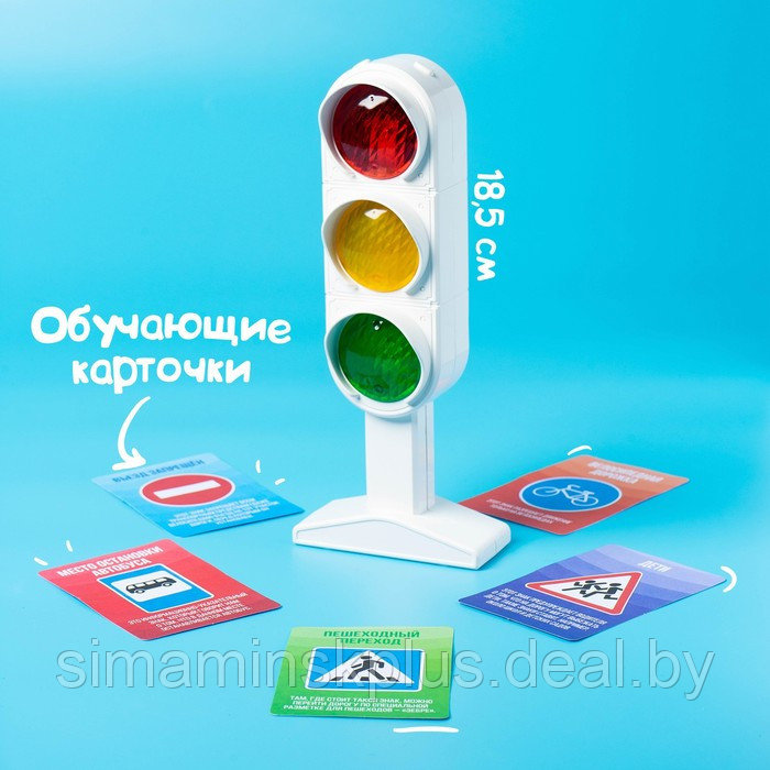 Светофор «Большая дорога» с обучающими карточками, русский чип, световые и звуковые эффекты - фото 6 - id-p215713616