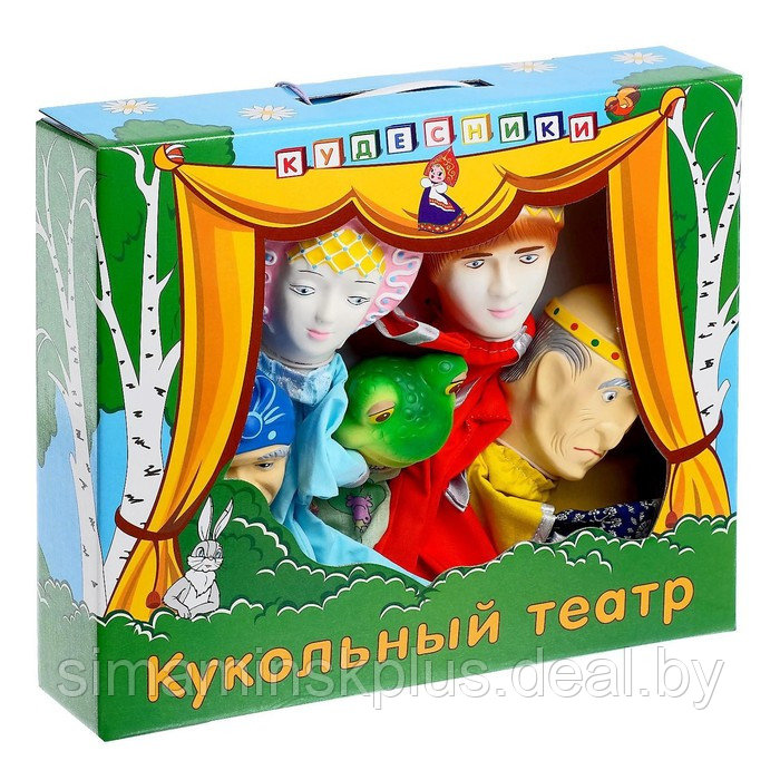 Кукольный театр «Царевна-лягушка» - фото 1 - id-p215713666