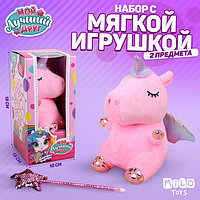 Мягкая игрушка «Мой лучший друг» милый единорожка