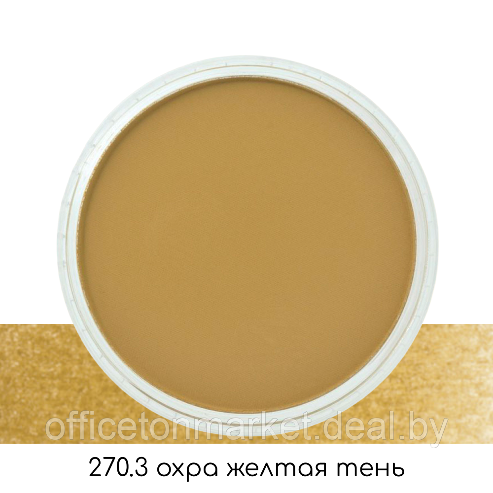 Ультрамягкая пастель "PanPastel", 270.3 охра желтая тень - фото 2 - id-p206215338