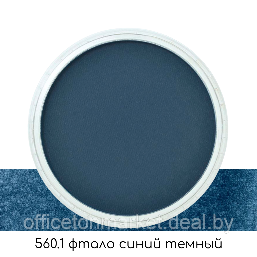 Ультрамягкая пастель "PanPastel", 560.1 фтало синий темный - фото 2 - id-p214036750