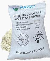 Хлорная известь ГОСТ Р 54562-2011 (мешки по 20 кг) РФ