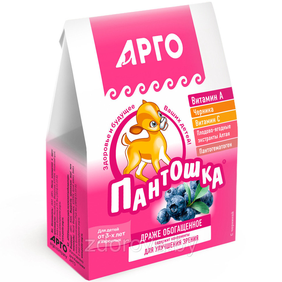 Драже «Пантошка-A», 80 г (Способствует восстановлению зрения)