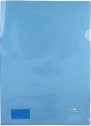Папка-уголок пластиковая «Стамм.» А4 толщина пластика 0,18 мм, прозрачная синяя - фото 2 - id-p215578532