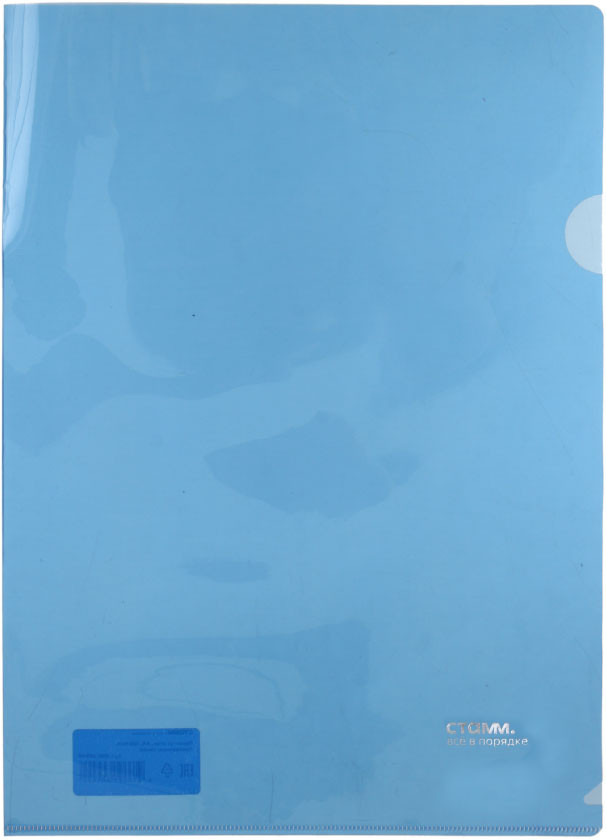 Папка-уголок пластиковая «Стамм» А4 толщина пластика 0,18 мм, прозрачная синяя - фото 3 - id-p215578532