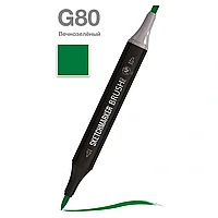 Маркер перманентный двусторонний "Sketchmarker Brush", G80 вечнозеленый