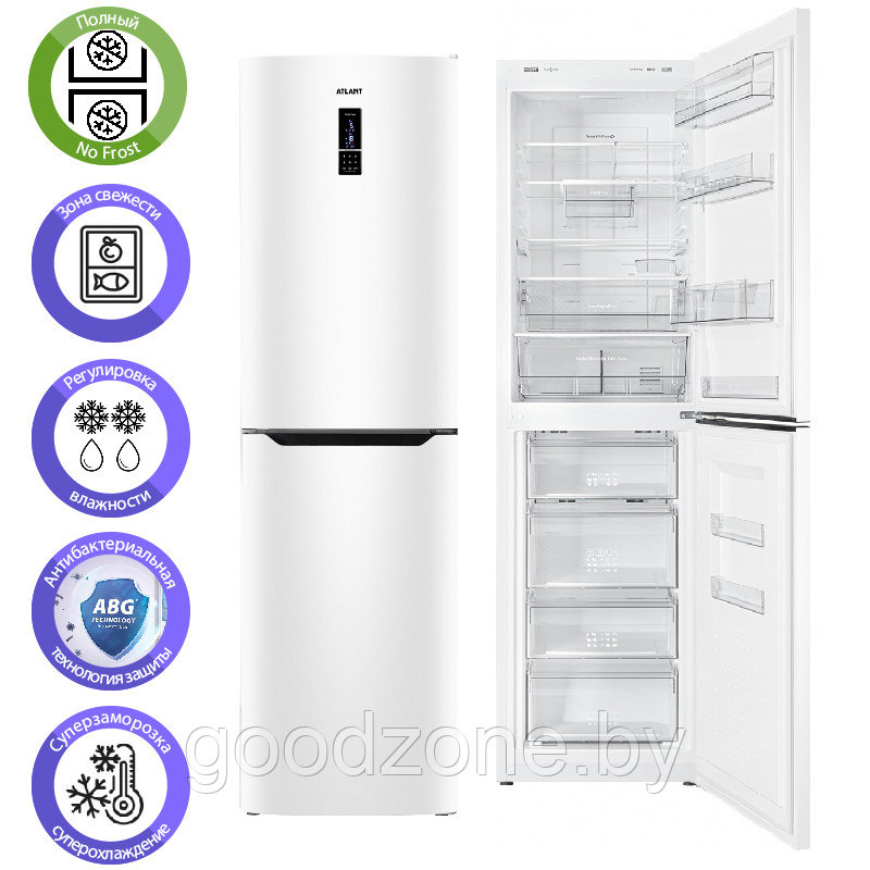 Холодильник ATLANT ХМ 4625-109-ND - фото 1 - id-p178336609