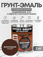 Молотковая краска фасадная по металлу для наружных работ Грунт эмаль по ржавчине алкидная быстросохнущая MP7