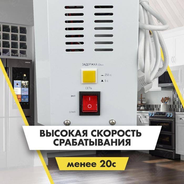 Стабилизатор напряжения для газового котла дома 500 Вт настенный однофазный электронный релейный IEK - фото 6 - id-p215715594