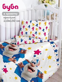 Детское постельное белье в кроватку для колыбели новорожденного Буба комплект набор постели ясельный