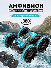 Радиоуправляемые игрушки