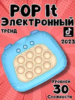 Игрушка электронная POP IT KIDS / Электронный поп ит