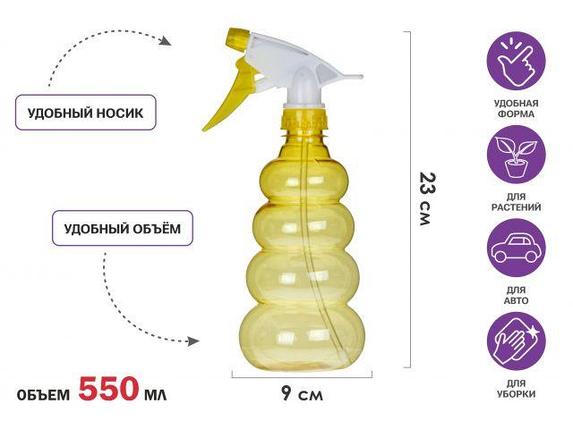 Опрыскиватель ручной 0,55л с пульверизатором, PERFECTO LINEA, фото 2